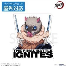 Cospa Animation [Demon Slayer: Kimetsu no Yaiba] Inosuke Hashibira Outdoor Support Sticker Bild 1