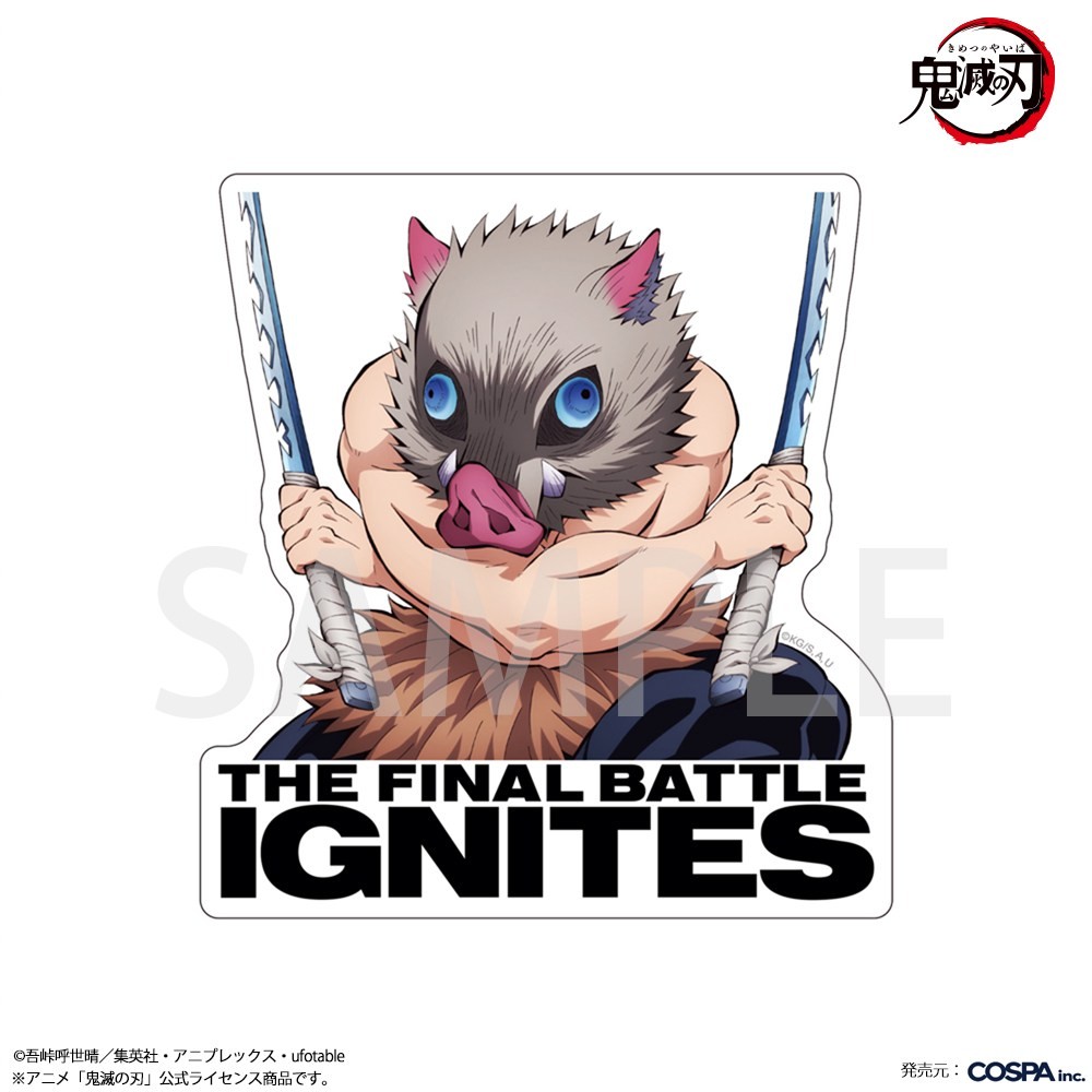Cospa Animation [Demon Slayer: Kimetsu no Yaiba] Inosuke Hashibira Outdoor Support Sticker Bild 3
