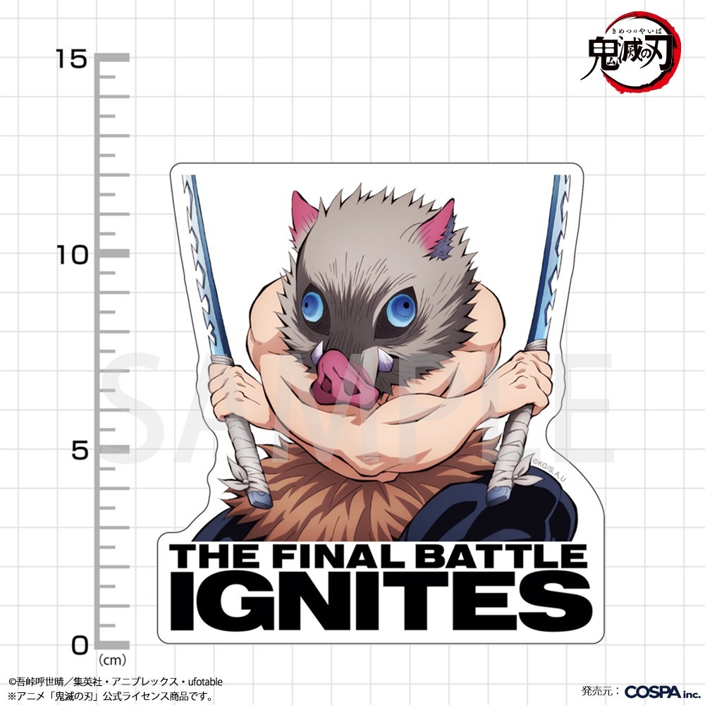 Cospa Animation [Demon Slayer: Kimetsu no Yaiba] Inosuke Hashibira Outdoor Support Sticker Bild 4