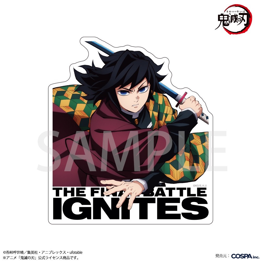 Cospa Animation [Demon Slayer: Kimetsu no Yaiba] Giyu Tomioka Outdoor Support Sticker รูปภาพ 3