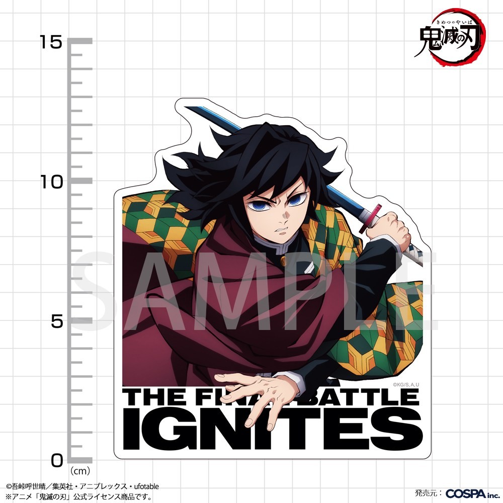 Cospa Animation [Demon Slayer: Kimetsu no Yaiba] Giyu Tomioka Outdoor Support Sticker รูปภาพ 4