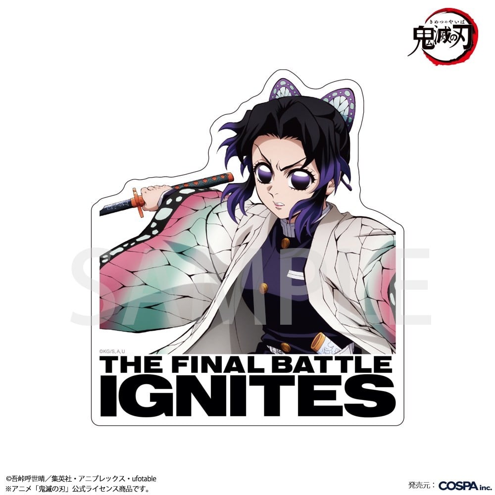 Cospa Animation [Demon Slayer: Kimetsu no Yaiba] Shinobu Kocho Outdoor Support Sticker รูปภาพ 3