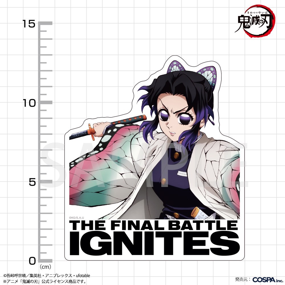 Cospa Animation [Demon Slayer: Kimetsu no Yaiba] Shinobu Kocho Outdoor Support Sticker รูปภาพ 4
