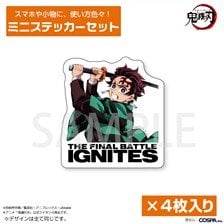 Cospa Animation [Demon Slayer: Kimetsu no Yaiba] Tanjiro Kamado Mini Sticker Set Bild 1