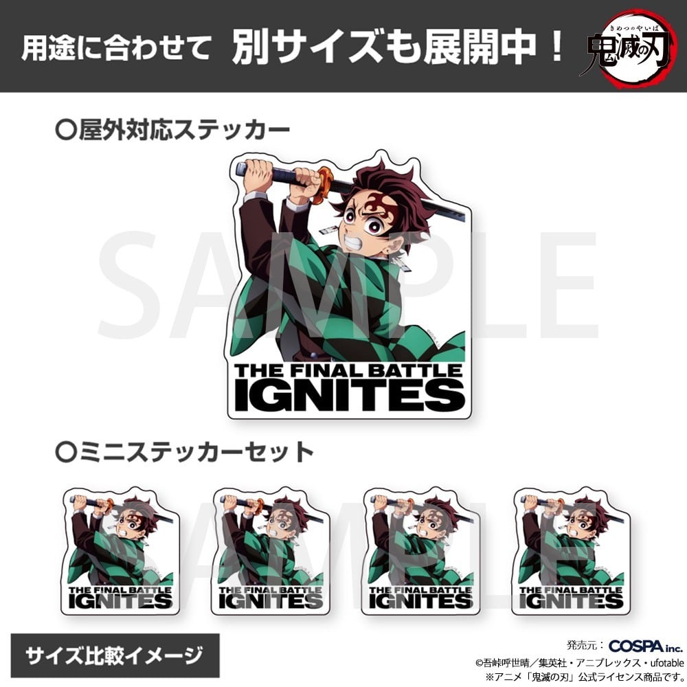 Cospa Animation [Demon Slayer: Kimetsu no Yaiba] Tanjiro Kamado Mini Sticker Set Bild 5