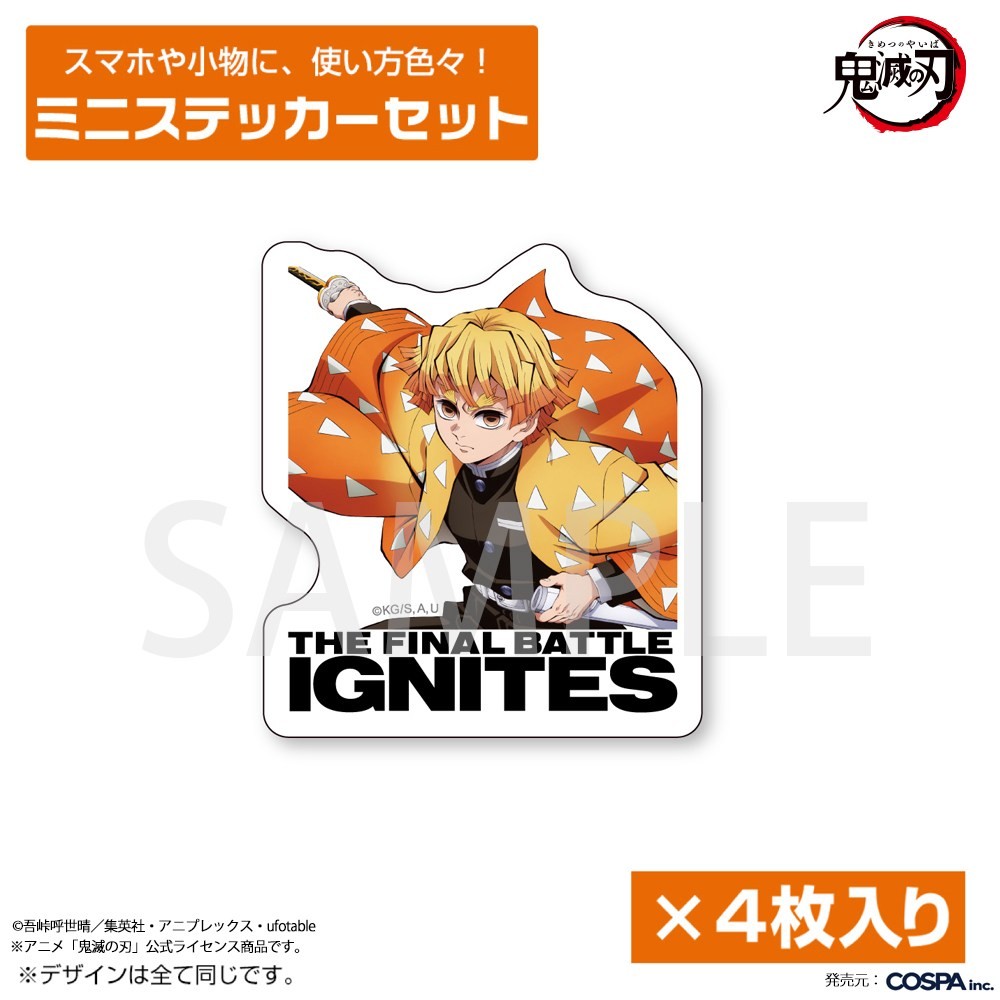 Cospa Animation [Demon Slayer: Kimetsu no Yaiba] Zenitsu Agatsuma Mini Sticker Set รูปภาพ 2