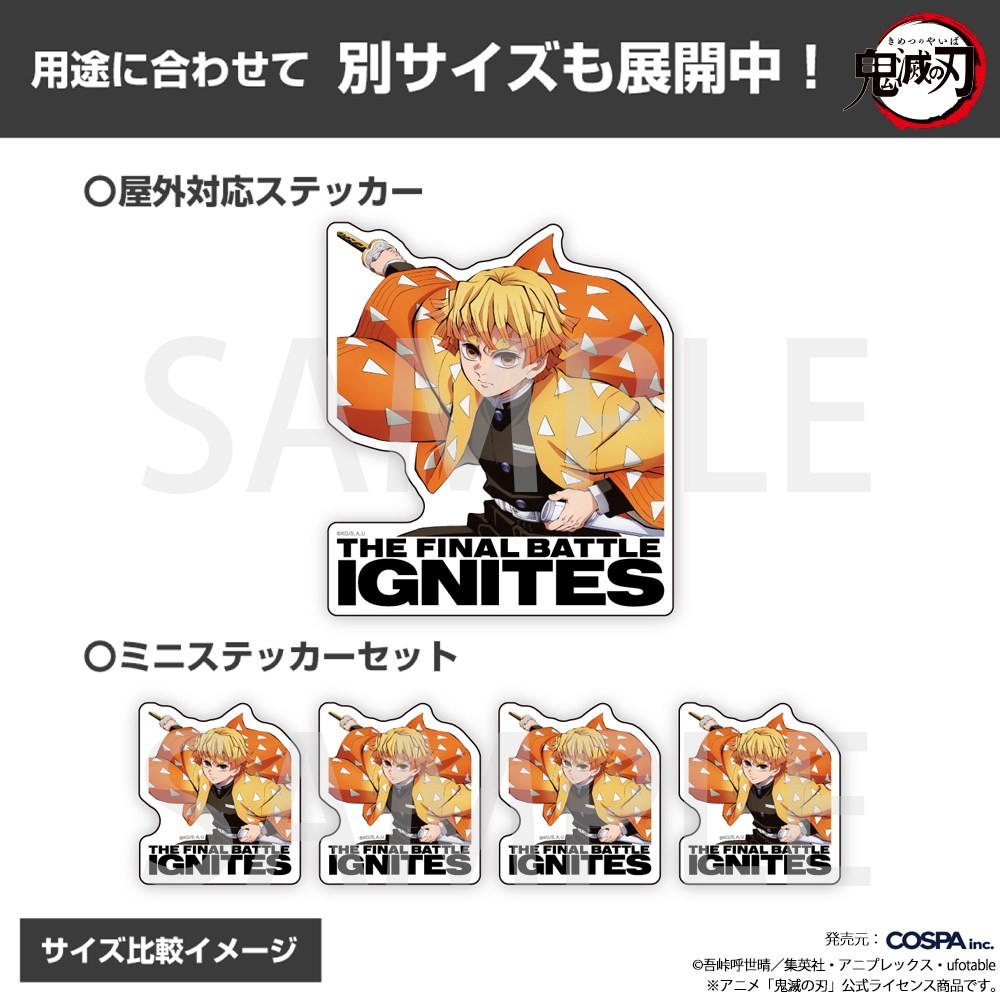 Cospa Animation [Demon Slayer: Kimetsu no Yaiba] Zenitsu Agatsuma Mini Sticker Set รูปภาพ 5