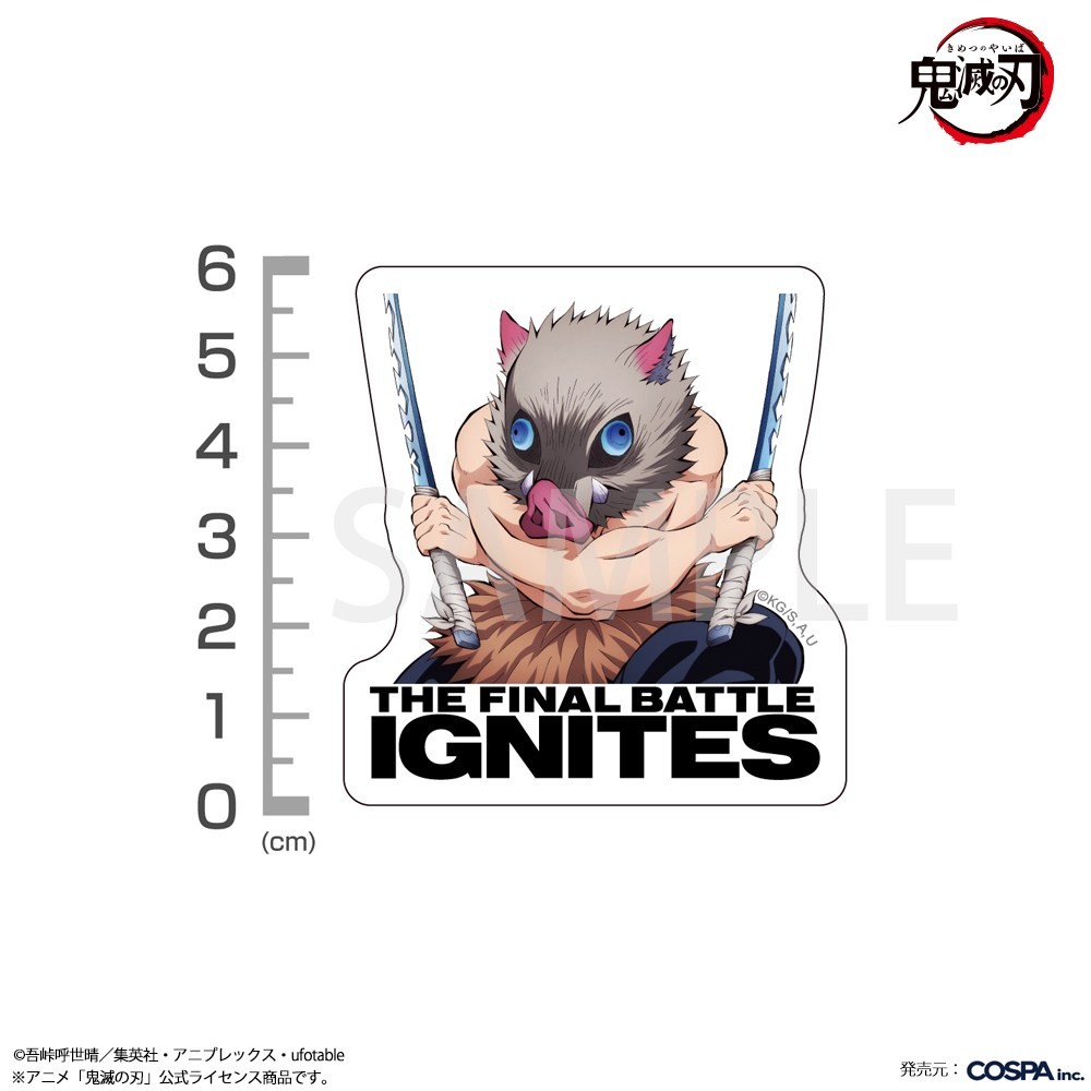 Cospa Animation [Demon Slayer: Kimetsu no Yaiba] Inosuke Hashibira Mini Sticker Set รูปภาพ 3