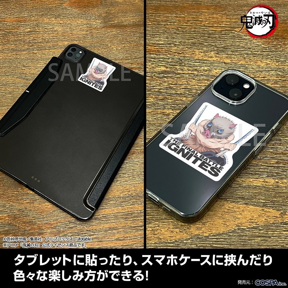 Cospa Animation [Demon Slayer: Kimetsu no Yaiba] Inosuke Hashibira Mini Sticker Set รูปภาพ 4