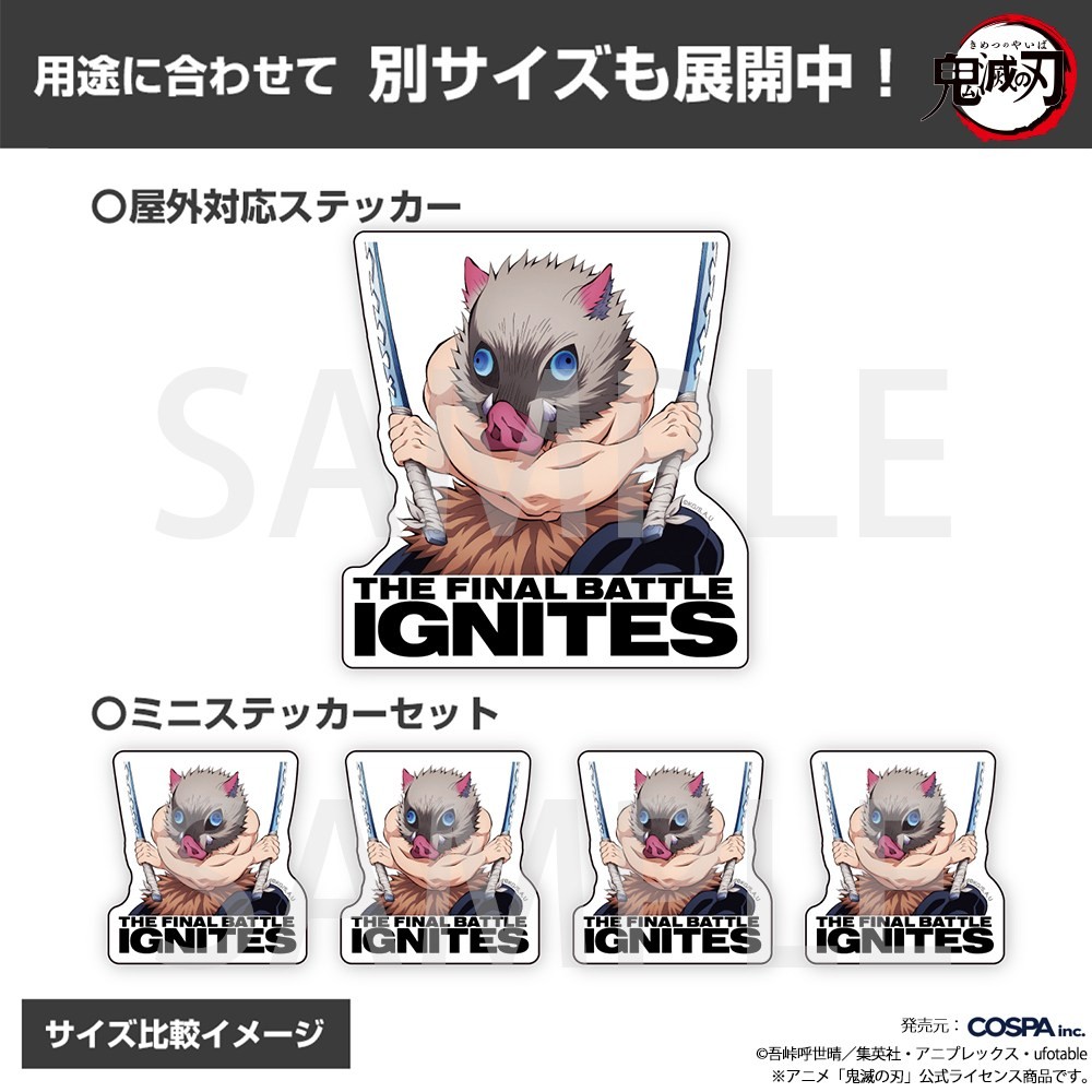 Cospa Animation [Demon Slayer: Kimetsu no Yaiba] Inosuke Hashibira Mini Sticker Set รูปภาพ 5