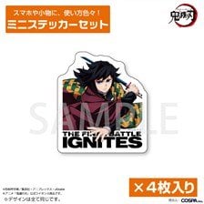 Cospa Animation [Demon Slayer: Kimetsu no Yaiba] Giyu Tomioka Mini Sticker Set Bild 1