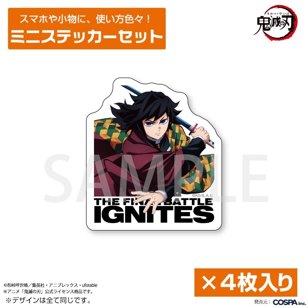 Cospa Animation [Demon Slayer: Kimetsu no Yaiba] Giyu Tomioka Mini Sticker Set Bild 2