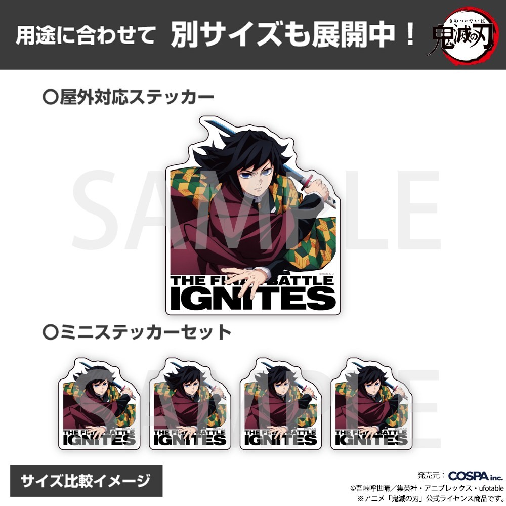 Cospa Animation [Demon Slayer: Kimetsu no Yaiba] Giyu Tomioka Mini Sticker Set Bild 5
