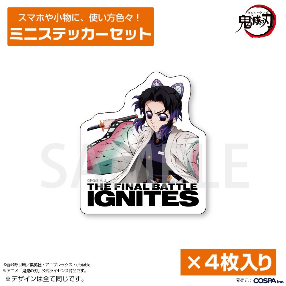 Cospa Animation [Demon Slayer: Kimetsu no Yaiba] Shinobu Kocho Mini Sticker Set รูปภาพ 2