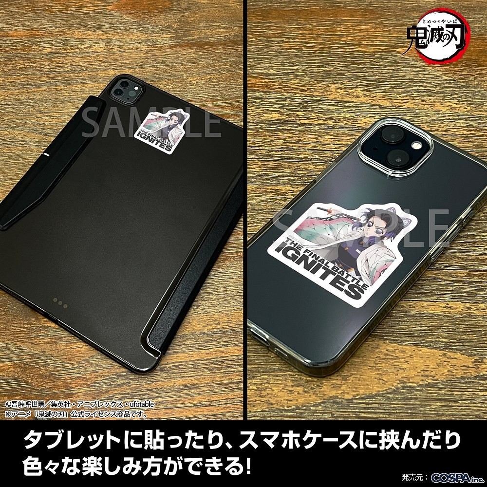 Cospa Animation [Demon Slayer: Kimetsu no Yaiba] Shinobu Kocho Mini Sticker Set รูปภาพ 4