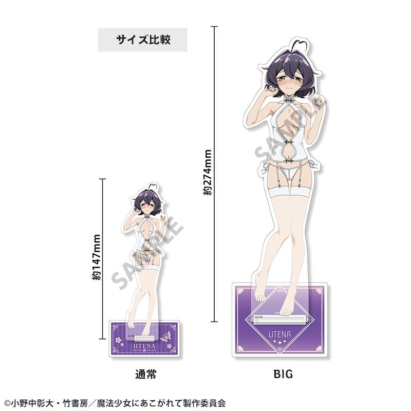 Hobby Stock Gushing over Magical Girls [Especially Illustrated] Big Acrylic Stand Kiwi Araga Bild 3