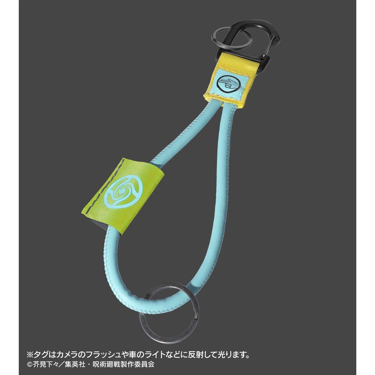 arma bianca Jujutsu Kaisen Satoru Gojo Kaigyoku / Gyokusetsu Rope Key Ring รูปภาพ 5