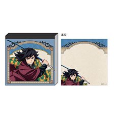 Sun-Star Stationery Demon Slayer: Kimetsu no Yaiba Square Memo Giyu Tomioka (Anime Toy)