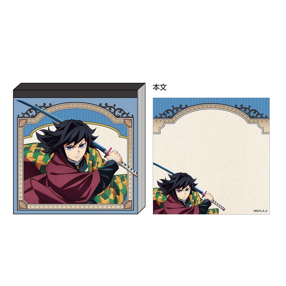 Sun-Star Stationery Demon Slayer: Kimetsu no Yaiba Square Memo Giyu Tomioka (Anime Toy) image 2