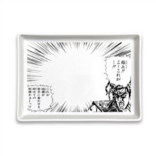 Cospa Hana no Keiji Masamune Date [Is this the first meal a mother has ever cooked for her son!?] Comic Plate (Anime Toy)