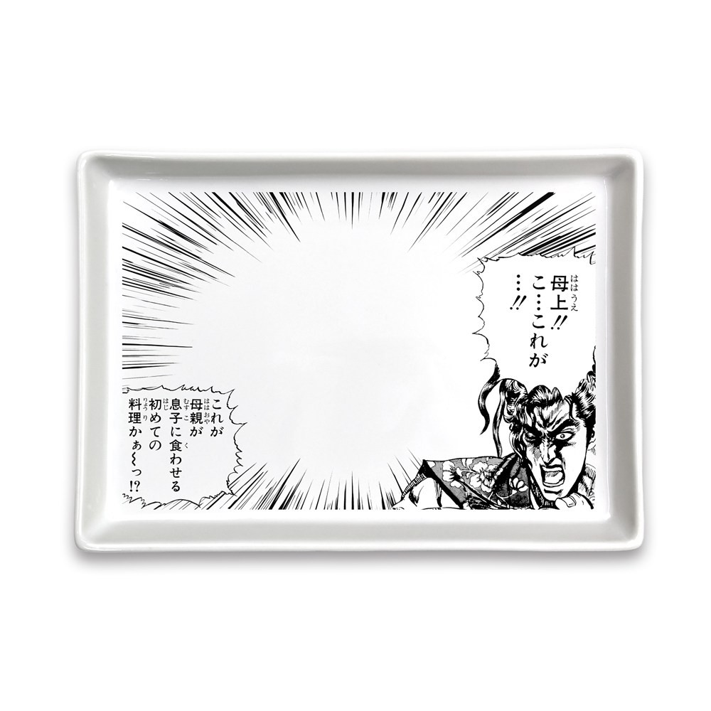 Cospa Hana no Keiji Masamune Date [Is this the first meal a mother has ever cooked for her son!?] Comic Plate (Anime Toy) image 2