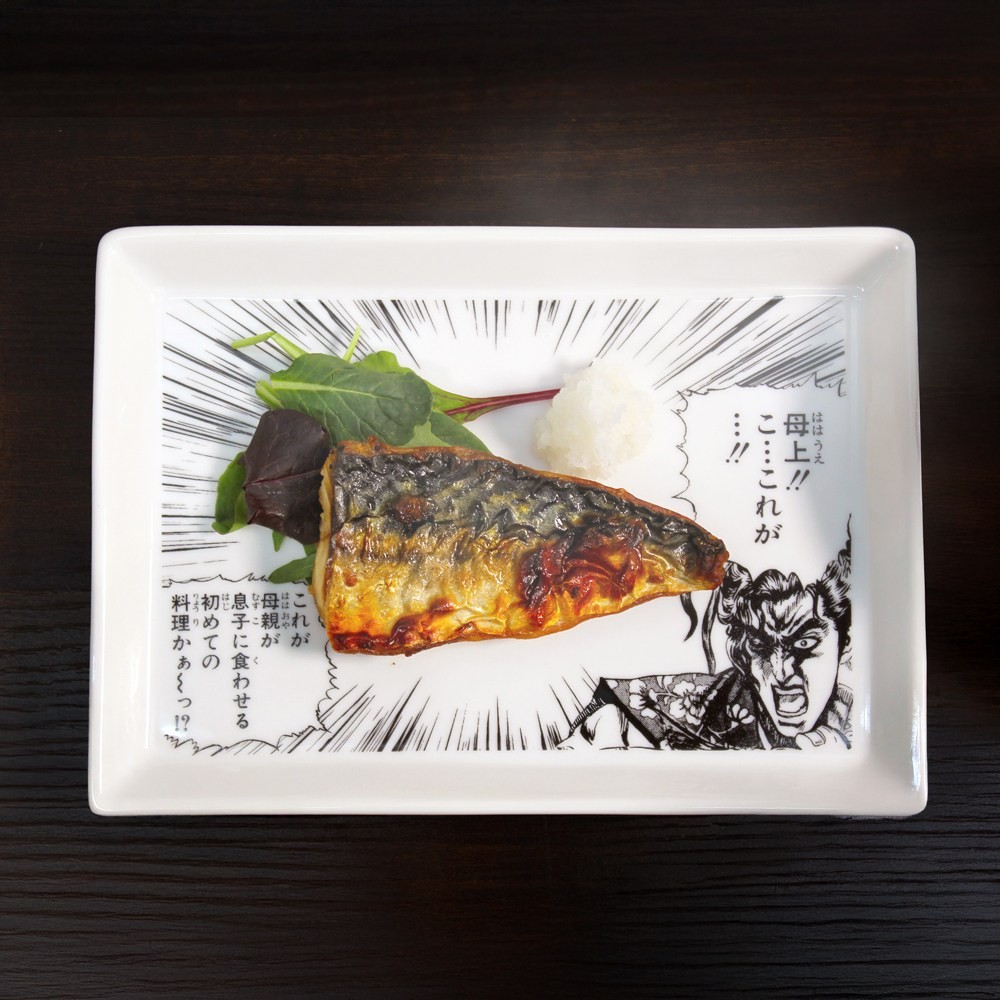 Cospa Hana no Keiji Masamune Date [Is this the first meal a mother has ever cooked for her son!?] Comic Plate (Anime Toy) image 3
