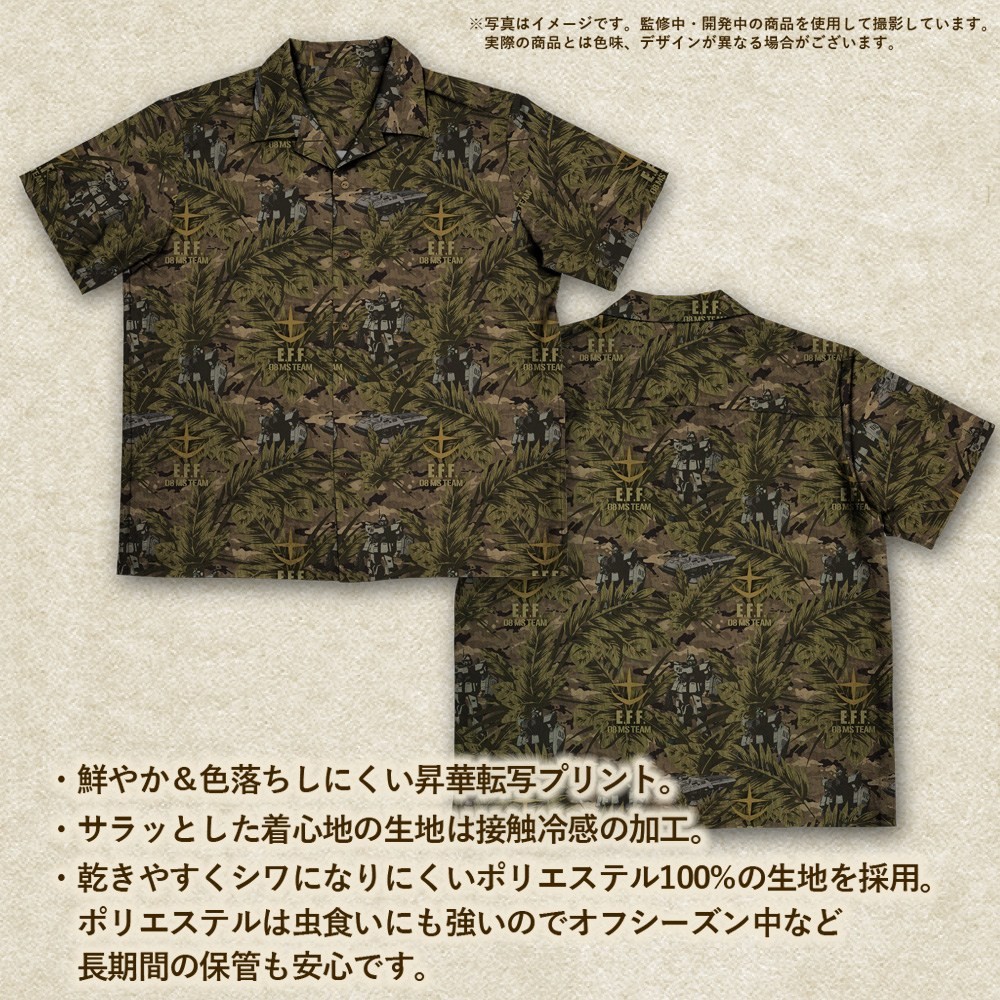 Cospa Mobile Suit Gundam `The 08th MS Team` Aloha Shirt 2026MODEL/XXL (Anime Toy) Bild 3