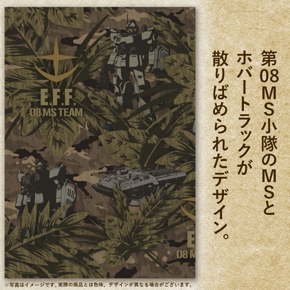 Cospa Mobile Suit Gundam `The 08th MS Team` Aloha Shirt 2026MODEL/XXL (Anime Toy) Bild 4