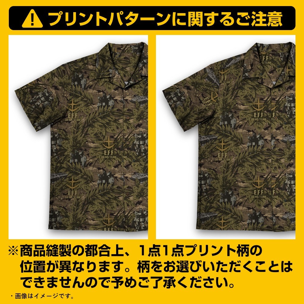 Cospa Mobile Suit Gundam `The 08th MS Team` Aloha Shirt 2026MODEL/XXL (Anime Toy) Bild 6