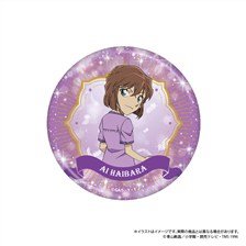 Paluc Detective Conan Can Mirror Ai Haibara Vol.8 (Anime Toy)