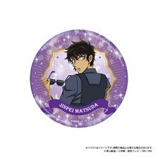 Paluc Detective Conan Can Mirror Jinpei Matsuda Vol.8 (Anime Toy)