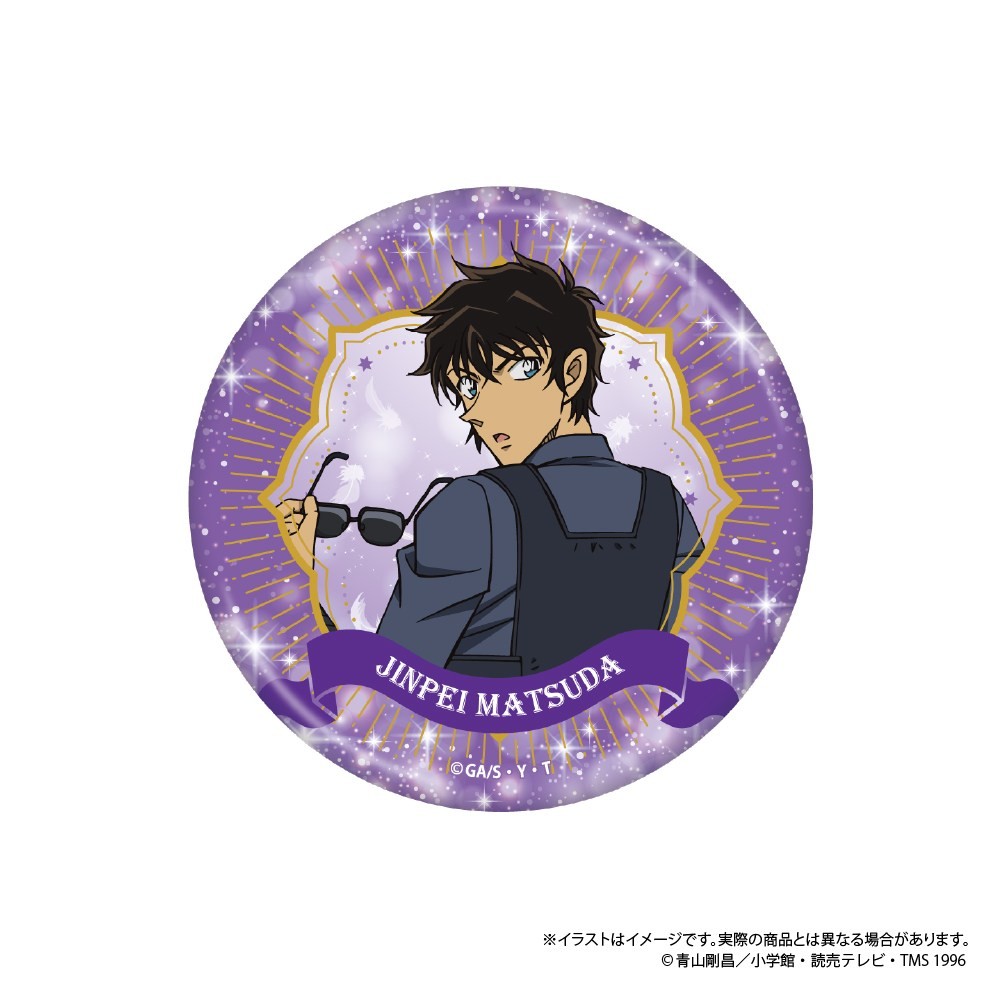 Paluc Detective Conan แคนมิเรอร์ มัตสึดะ จินเปอิ Vol.8 (ของเล่นอนิเมะ) รูปภาพ 2