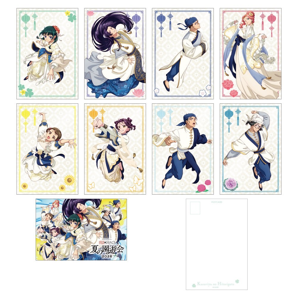 Toho The Apothecary Diaries Post Card Set Summer Garden Party 2026Ver. (Anime Toy) รูปภาพ 2
