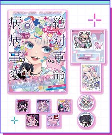 Why so Serious? Needy Streamer Over load Absolute Revolution: The Incident - Midnight Stream: LOVE Ame-chan and Pi`s 100 Days of Despair (Anime Toy) gambar 1