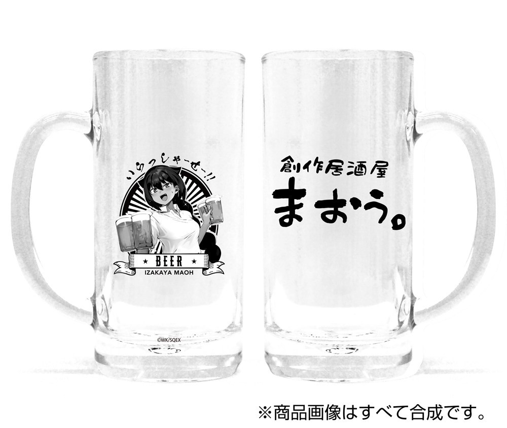 Cospa The Great Jahy Will Not Be Defeated! Izakaya Maou jug, mug Ver.2.0 รูปภาพ 3