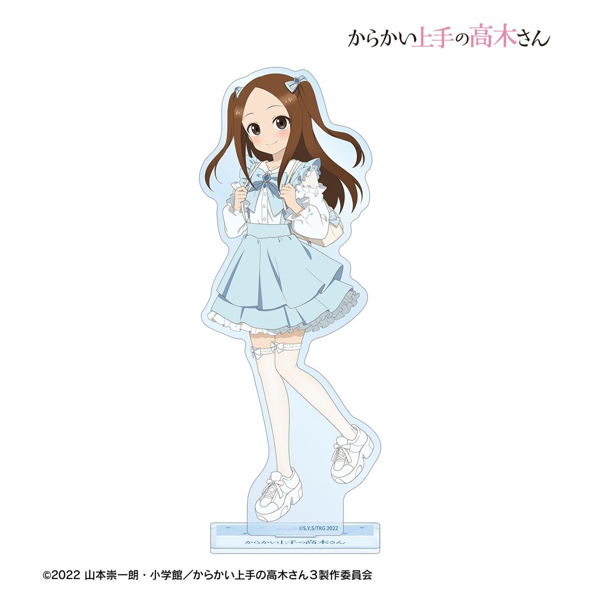 arma bianca からかい上手の高木さん【特別描き下ろし】高木さん 令和ファッションVer. ビッグアクリルスタンド 画像 3
