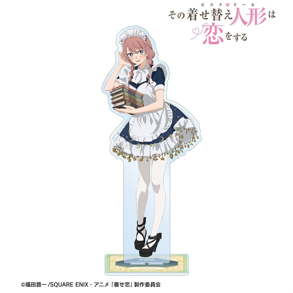 arma bianca My Dress-Up Darling Season 2 [Especially Illustrated] Shinju Inui Hoshizora Maid Ver. Big Acrylic Stand Bild 3