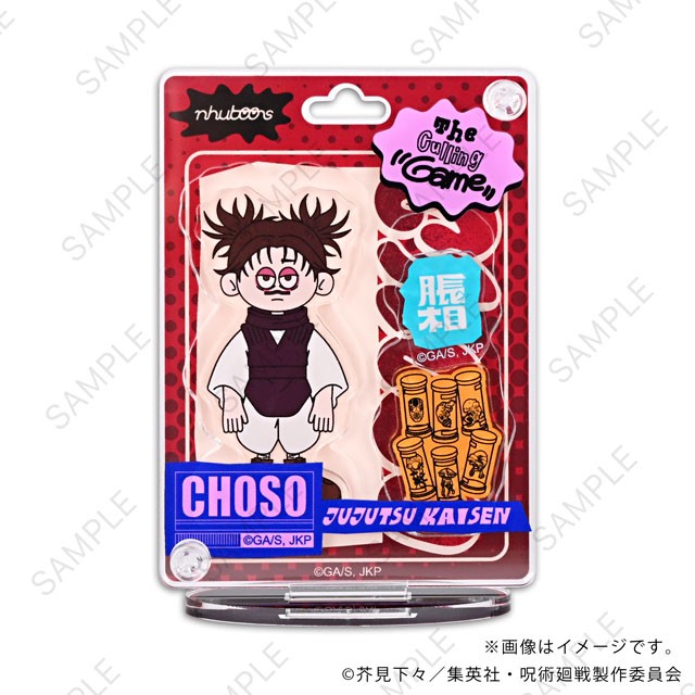 Mirk Wood Jujutsu Kaisen nhutoons Blister Style Acrylic Stand (Choso) (Anime Toy) รูปภาพ 2