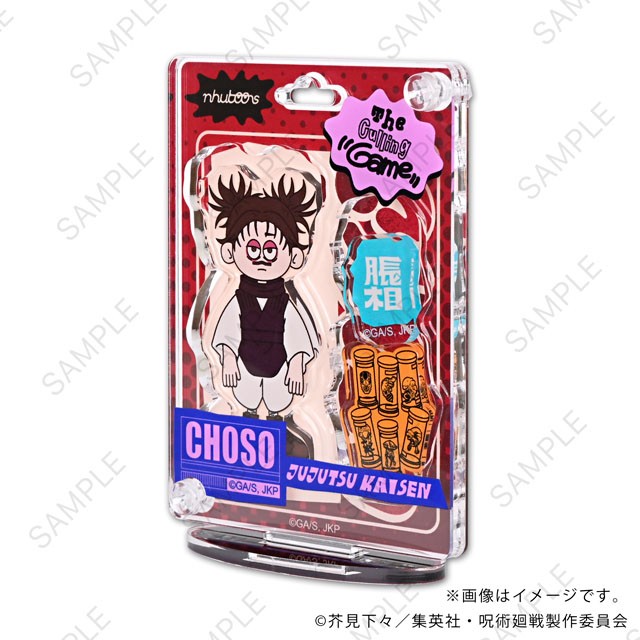 Mirk Wood Jujutsu Kaisen nhutoons Blister Style Acrylic Stand (Choso) (Anime Toy) รูปภาพ 3