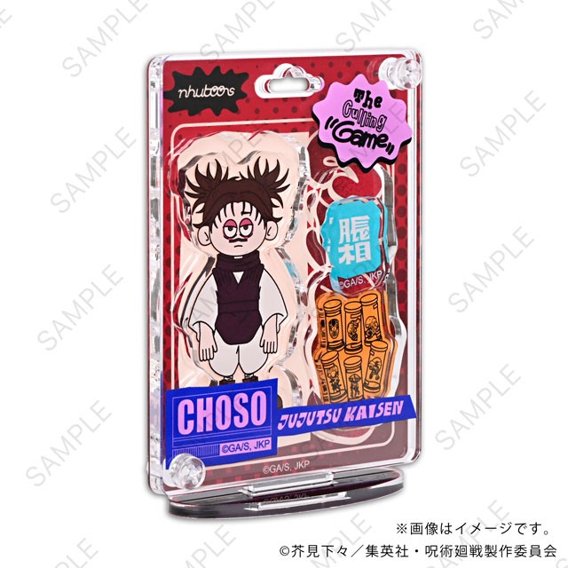 Mirk Wood Jujutsu Kaisen nhutoons Blister Style Acrylic Stand (Choso) (Anime Toy) รูปภาพ 4