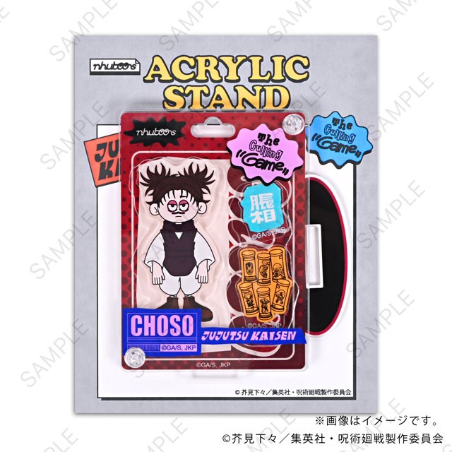 Mirk Wood Jujutsu Kaisen nhutoons Blister Style Acrylic Stand (Choso) (Anime Toy) รูปภาพ 5