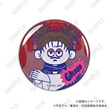 Mirk Wood Jujutsu Kaisen nhutoons Round Can Badge (Choso) (Anime Toy)