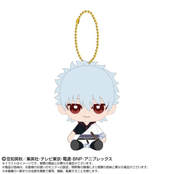 Bandai Namco Nui Gin Tama Chibi Plush Sitting Mascot Gintoki Sakata (Anime Toy) image 2