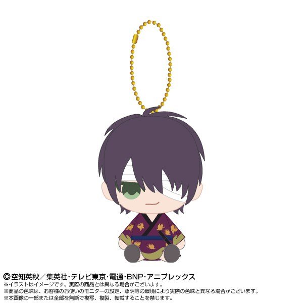 Bandai Namco Nui Gin Tama Chibi Plush Sitting Mascot Shinsuke Takasugi (Anime Toy) image 2