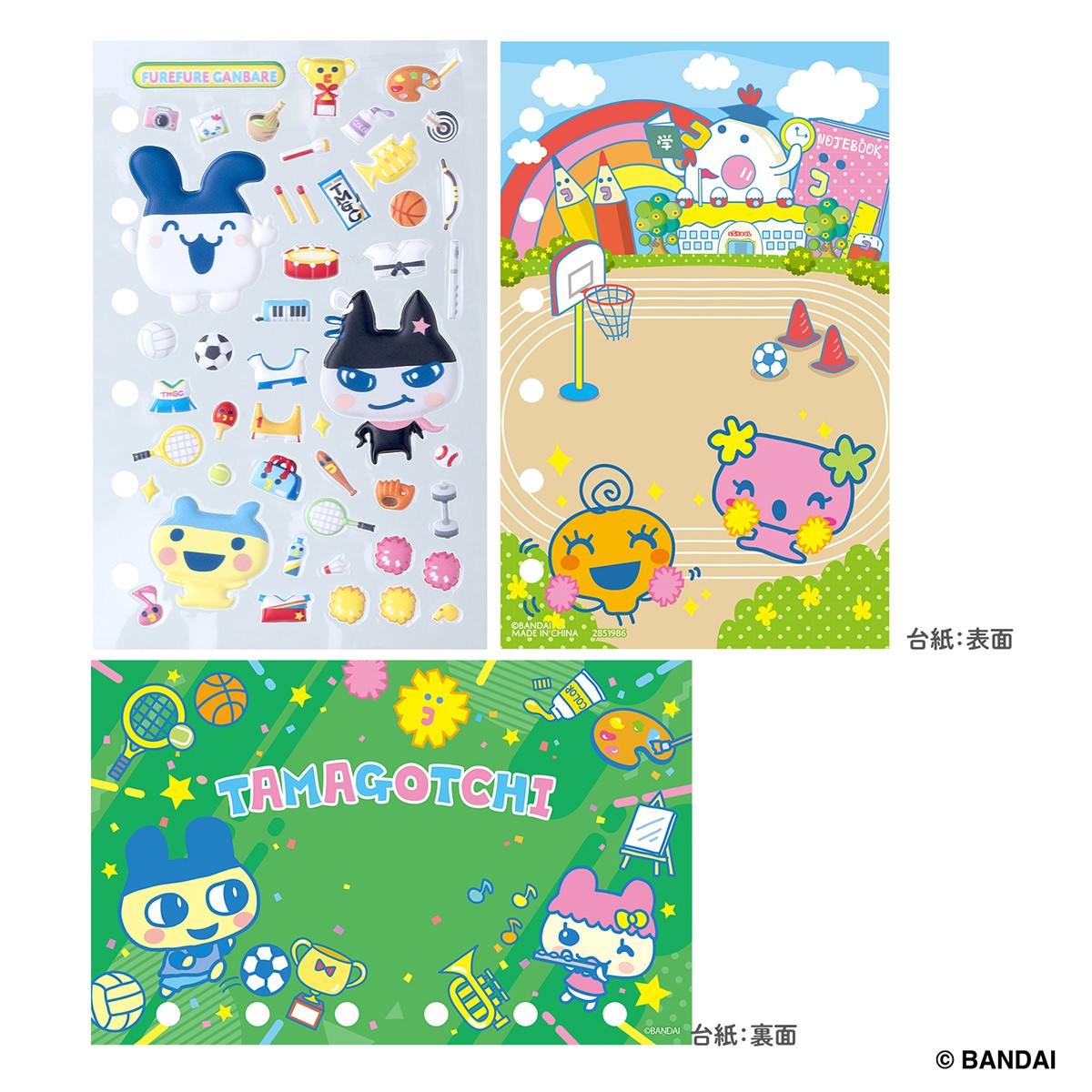 Bandai Tamamori Sticker Refill Fure Fure Go for It Set (Anime Toy) gambar 3