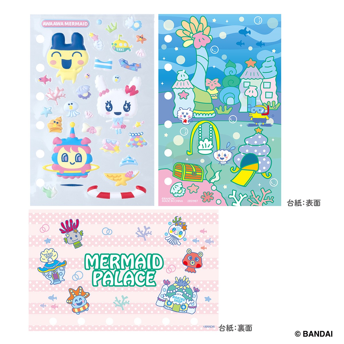 Bandai Tamamori Sticker Refill Awa Awa Mermaid Set (Anime Toy) gambar 3