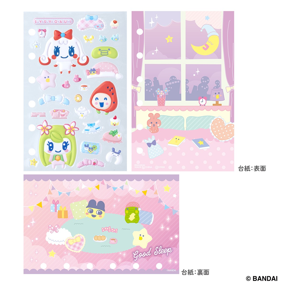 Bandai Tamamori Sticker Refill Suya Suya Good Night Set (Anime Toy) 圖片 3