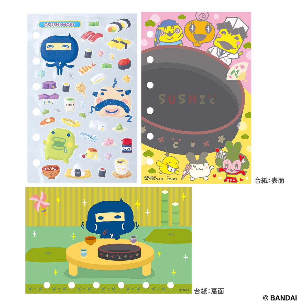 Bandai Tamamori Sticker Refill Osushi Mori Set (Anime Toy) รูปภาพ 3