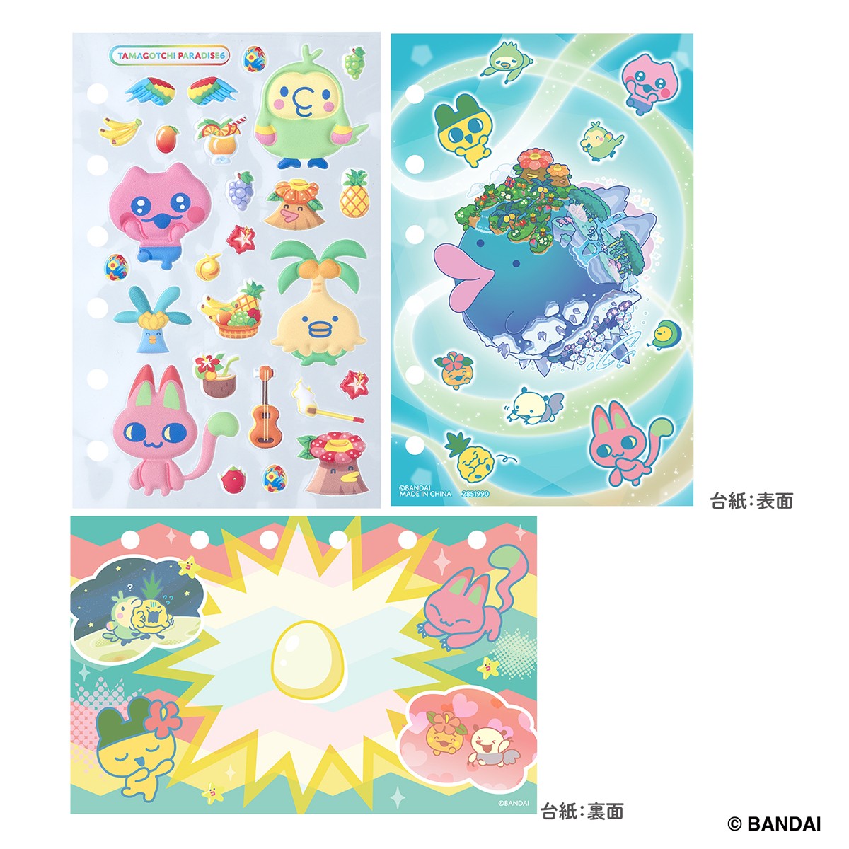 Bandai Tamamori Sticker Refill Tamagotchi Paradise Set 6 (Anime Toy) Bild 3