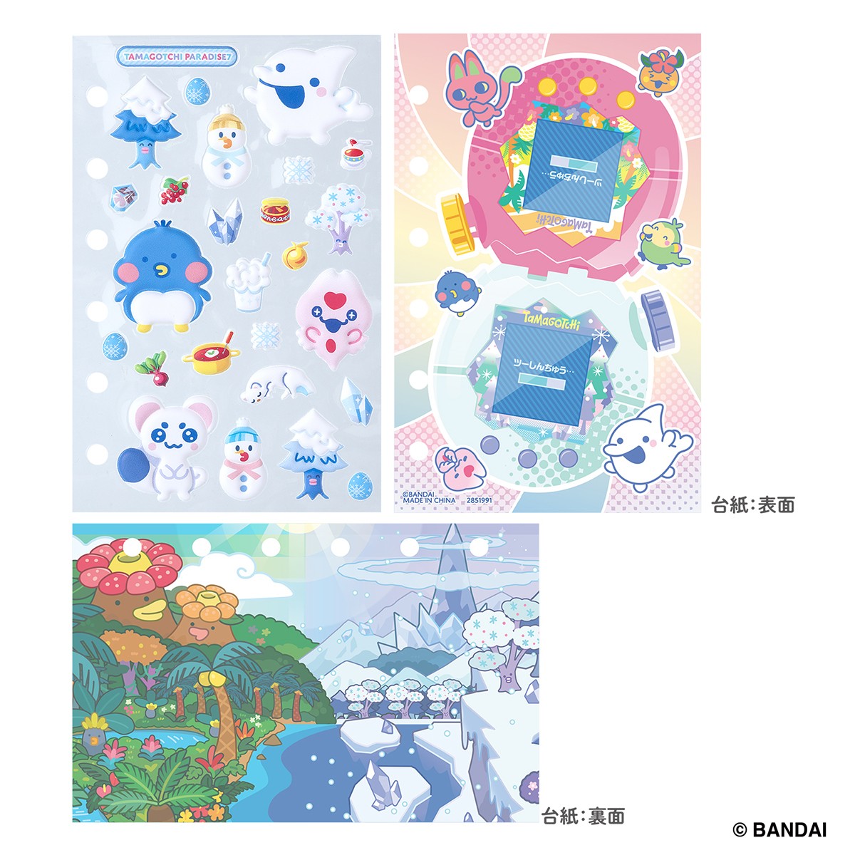 Bandai Tamamori Sticker Refill Tamagotchi Paradise Set 7 (Anime Toy) imagen 3